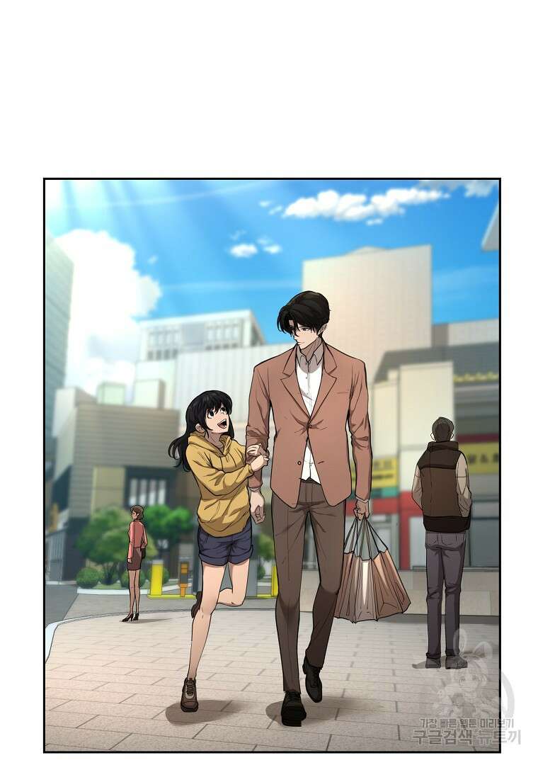 회귀한 아포칼립스의 폭군 4화 111