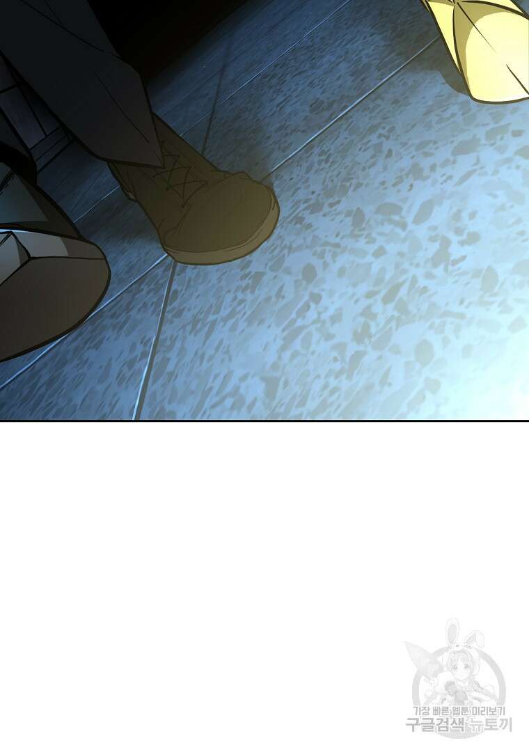 회귀한 아포칼립스의 폭군 4화 13