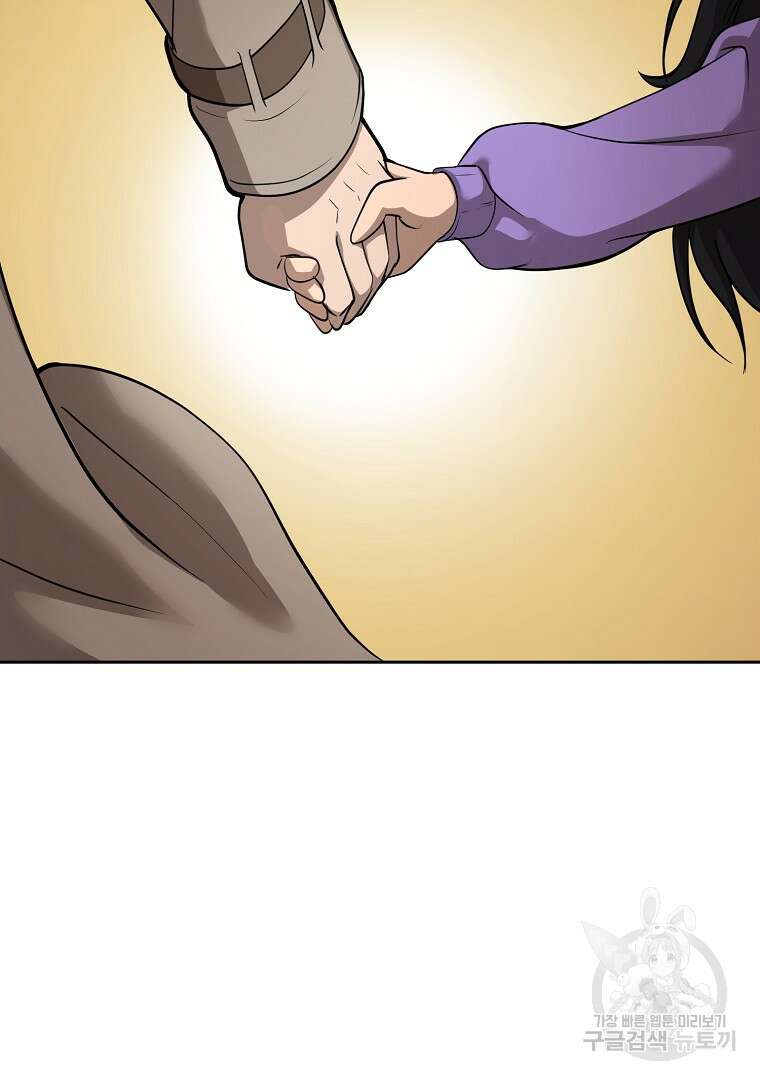 회귀한 아포칼립스의 폭군 4화 126