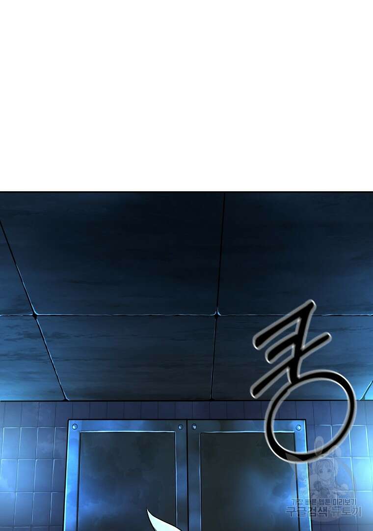 회귀한 아포칼립스의 폭군 4화 16