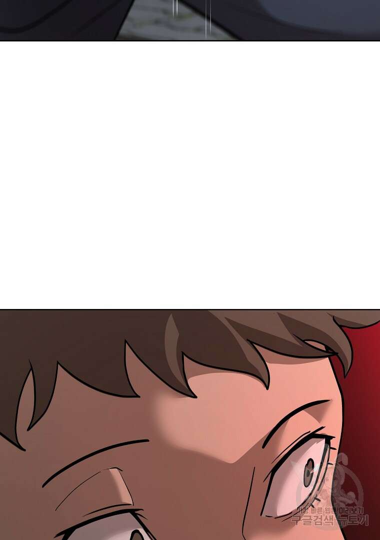 회귀한 아포칼립스의 폭군 4화 164