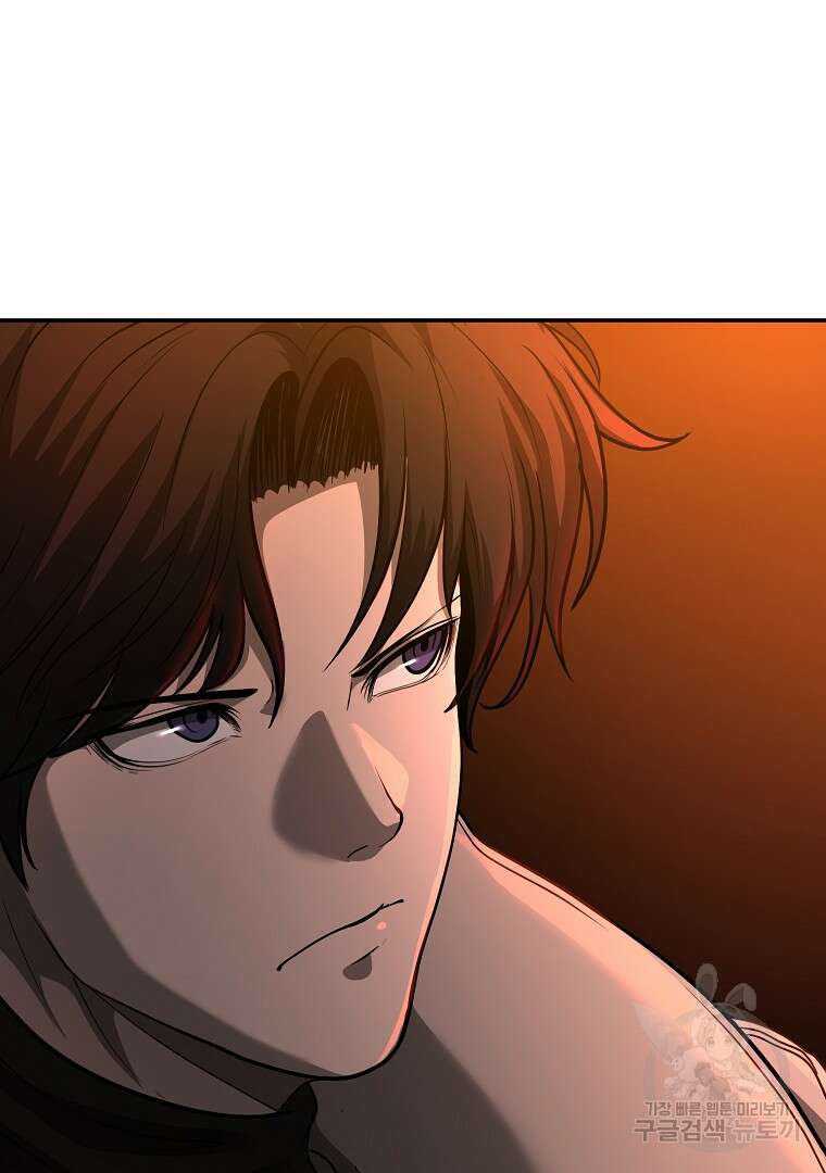 회귀한 아포칼립스의 폭군 10화 138