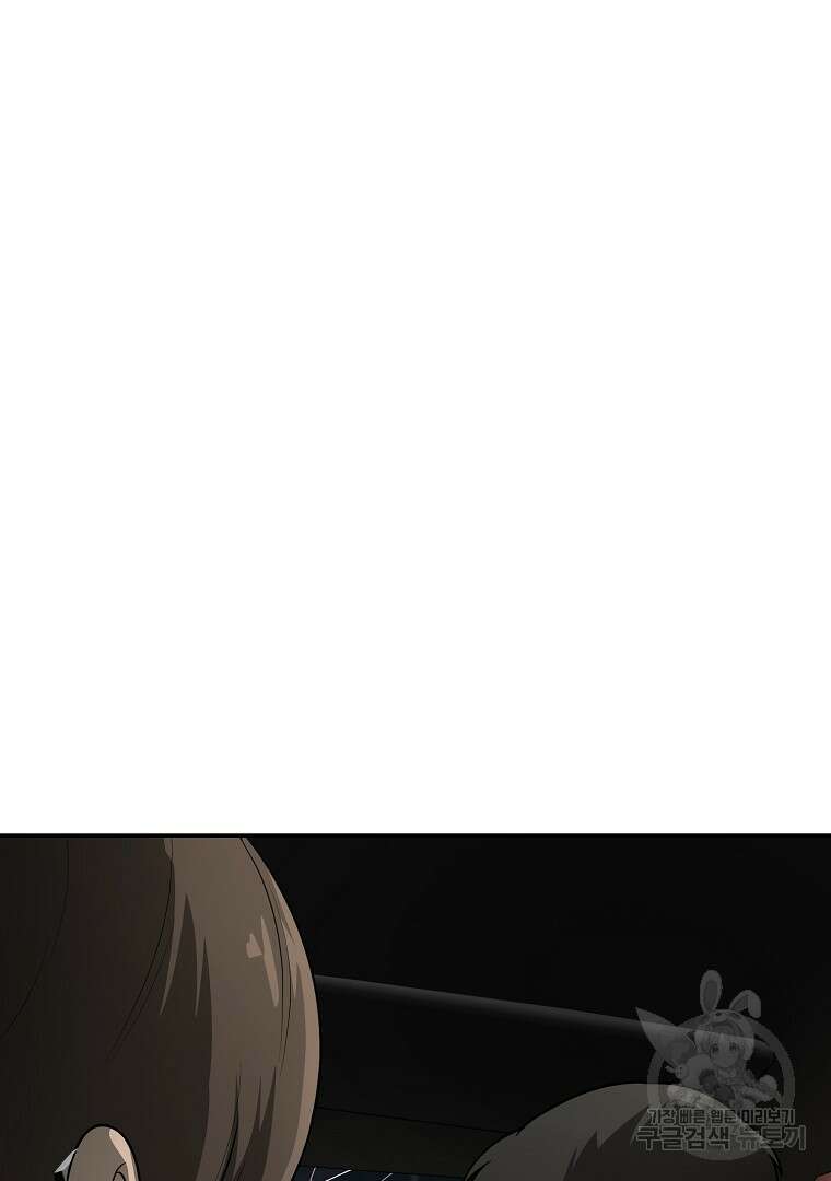 회귀한 아포칼립스의 폭군 10화 64