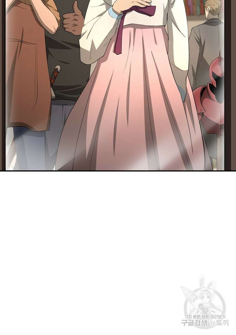 회귀한 아포칼립스의 폭군 18화 116