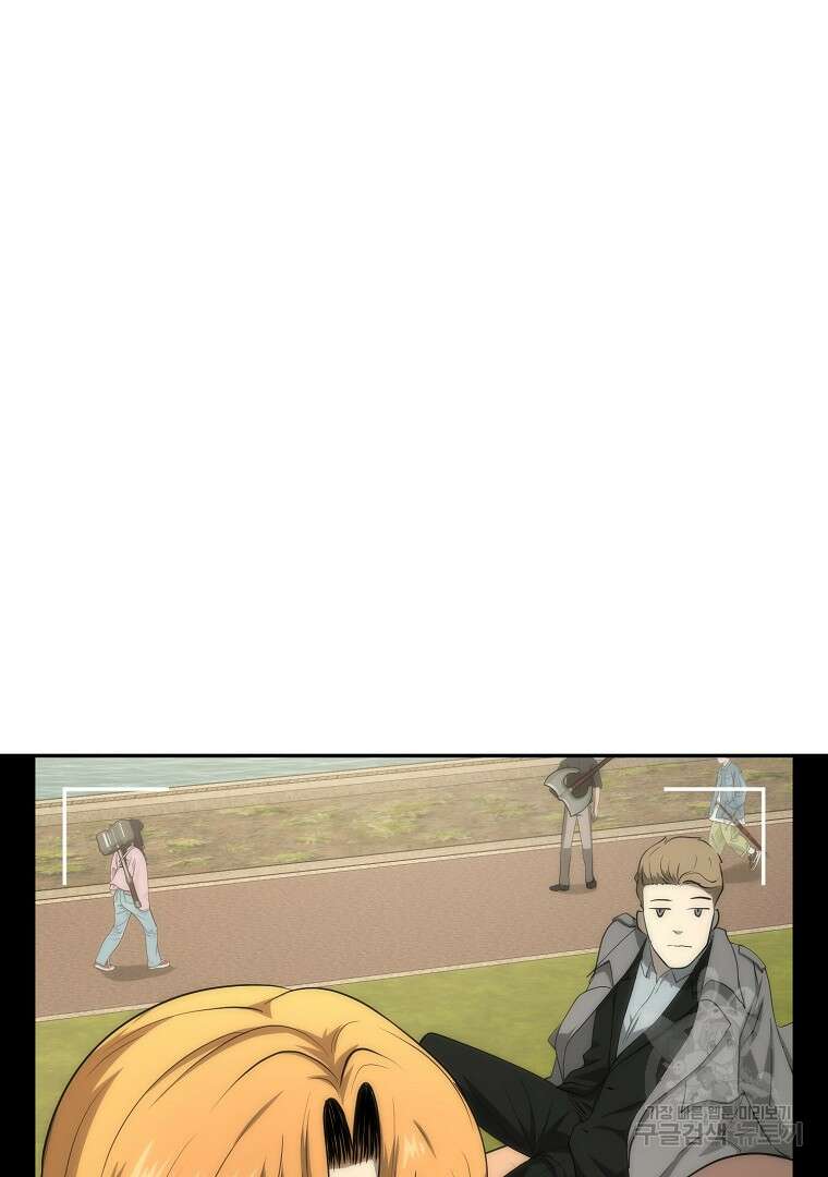 회귀한 아포칼립스의 폭군 18화 118
