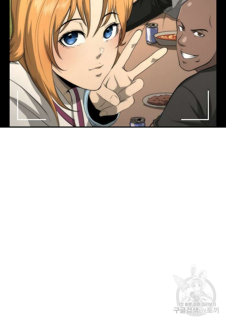 회귀한 아포칼립스의 폭군 18화 119