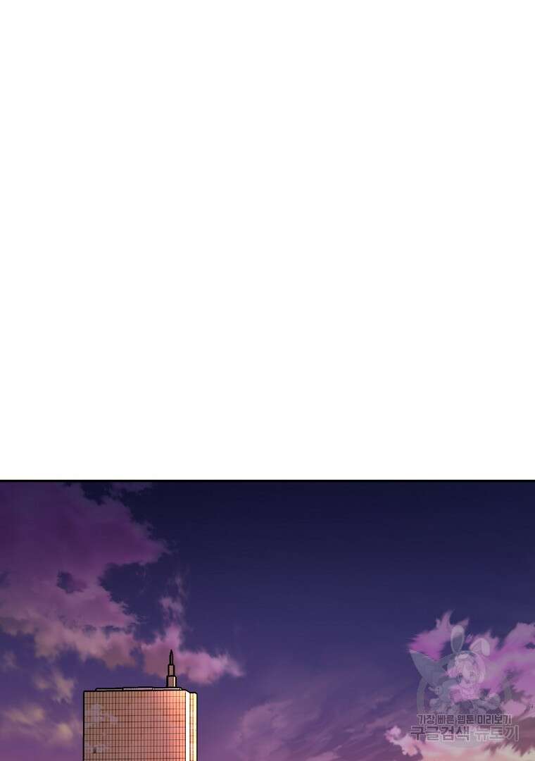 회귀한 아포칼립스의 폭군 18화 128