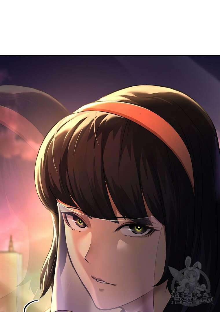 회귀한 아포칼립스의 폭군 18화 134