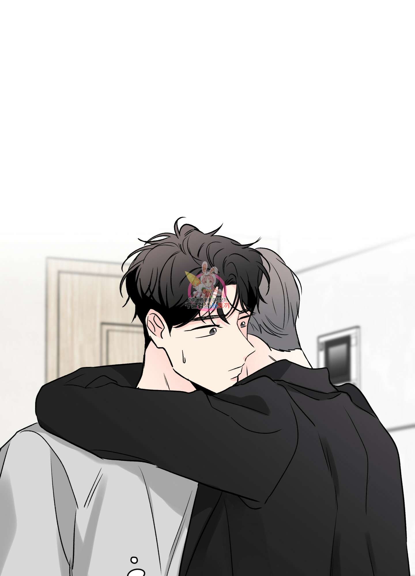 연하공 수난기 시즌2 21화 1