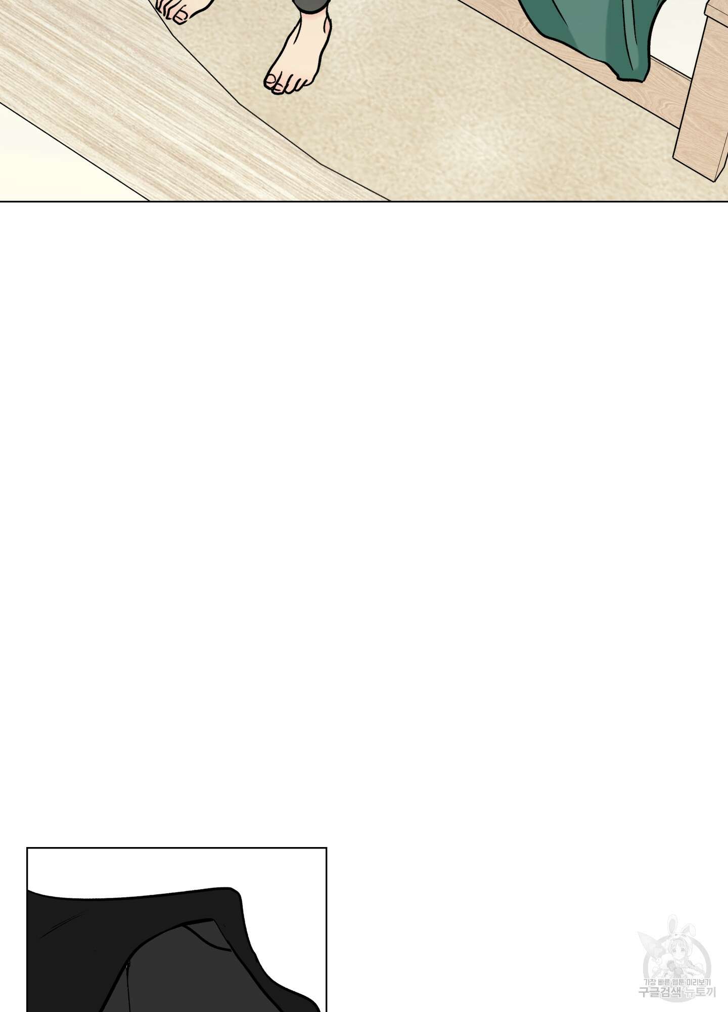 연하공 수난기 시즌2 21화 11