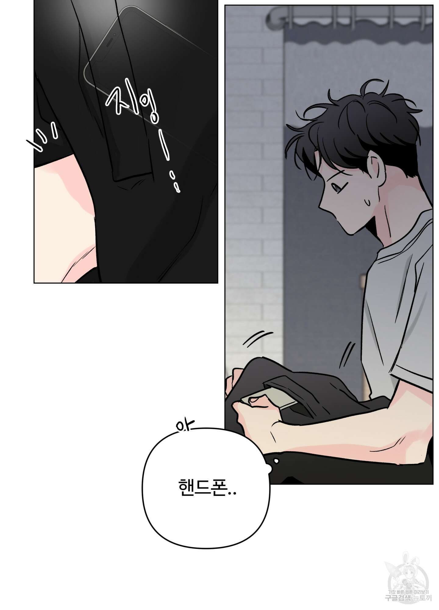 연하공 수난기 시즌2 21화 16