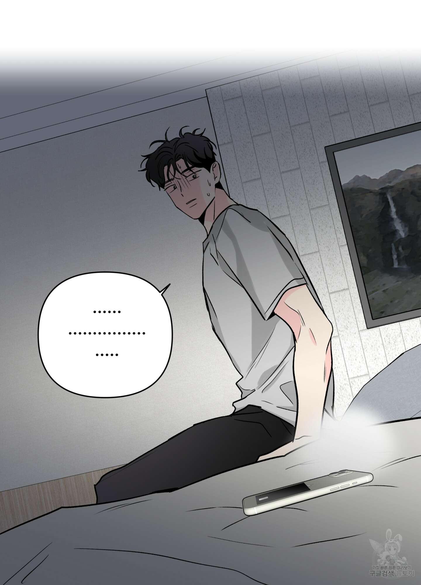 연하공 수난기 시즌2 21화 27