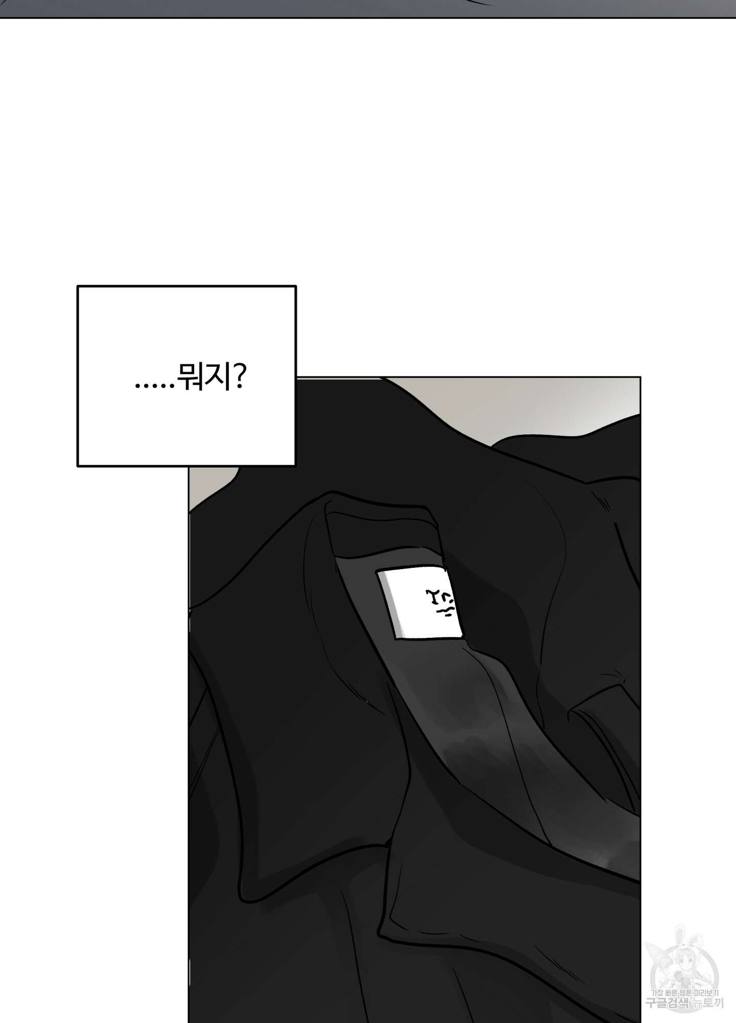 연하공 수난기 시즌2 21화 28
