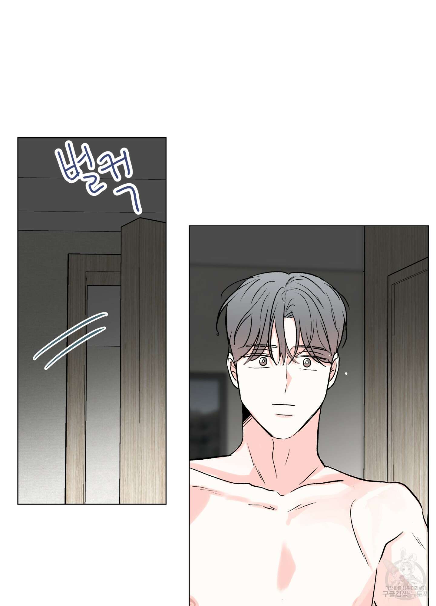 연하공 수난기 시즌2 21화 30