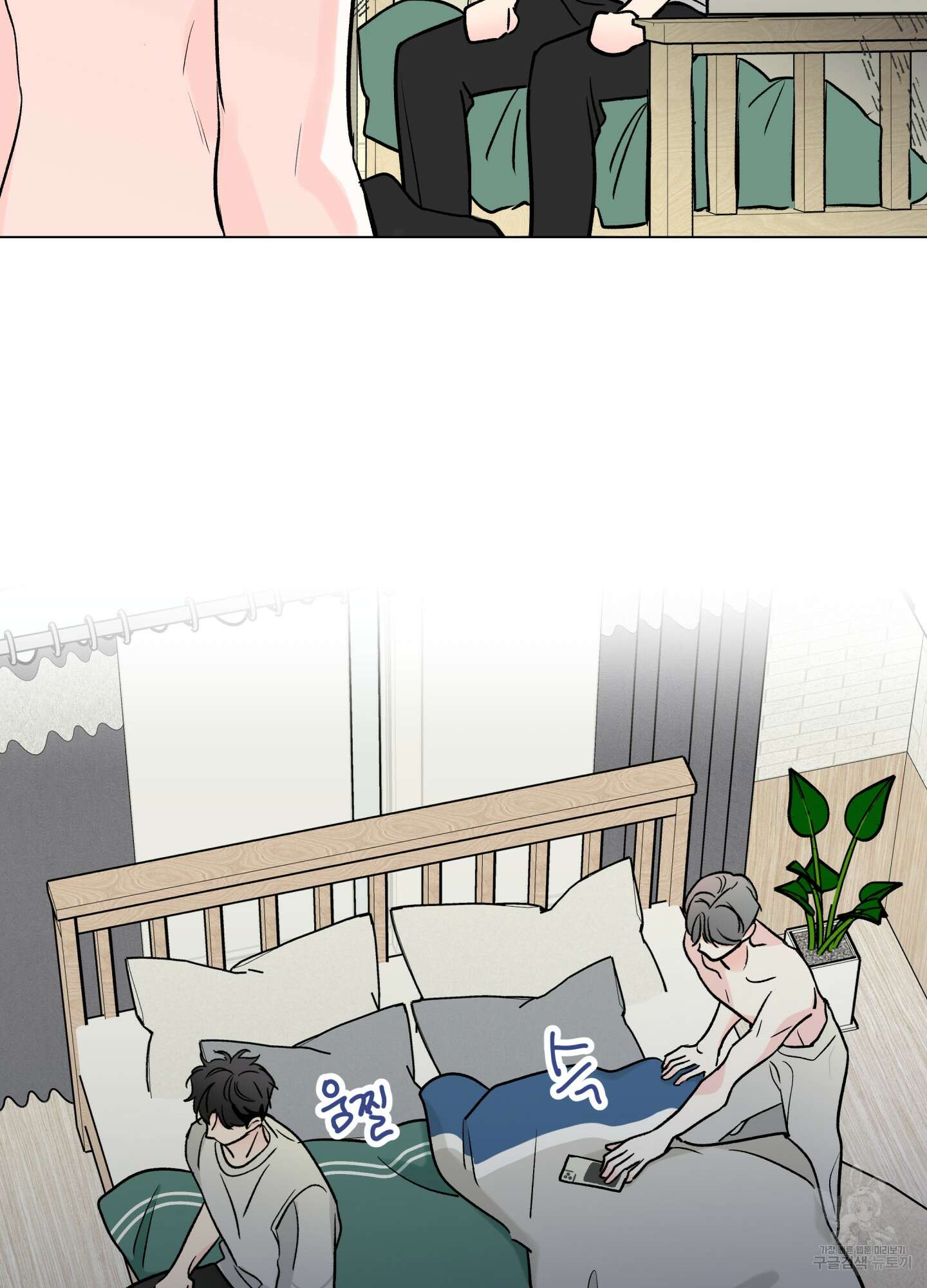 연하공 수난기 시즌2 21화 32