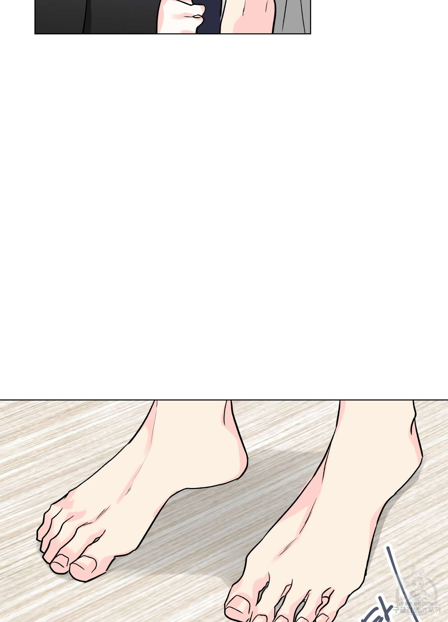 연하공 수난기 시즌2 21화 6