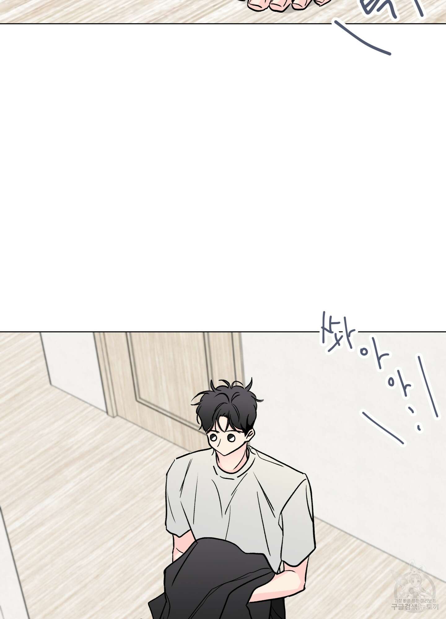 연하공 수난기 시즌2 21화 7