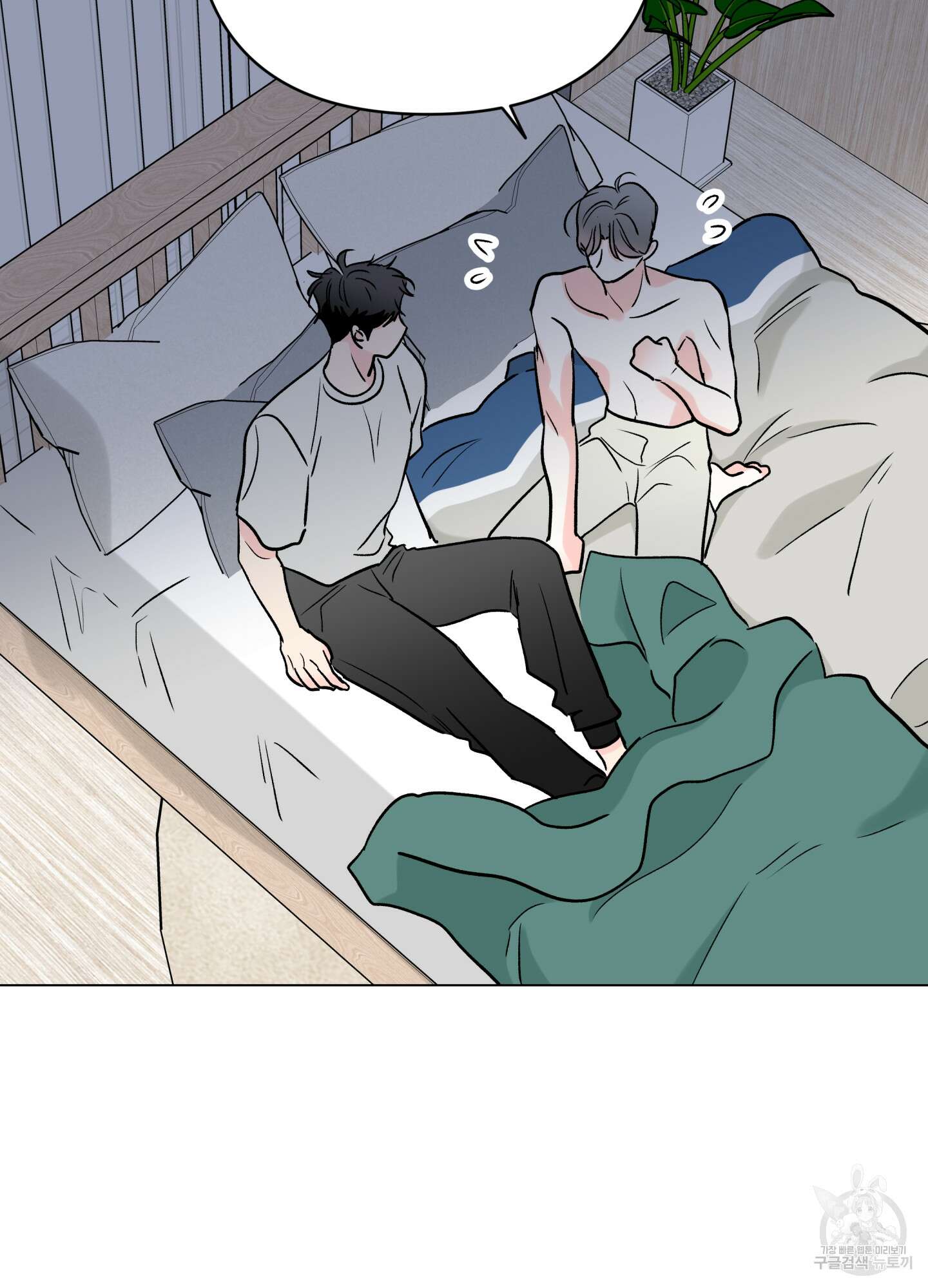 연하공 수난기 시즌2 21화 70