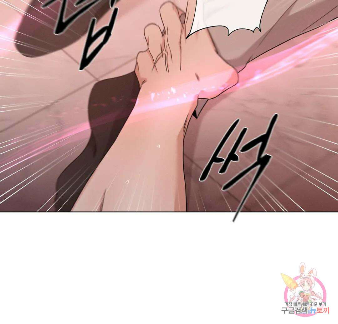 민모션 22화 12