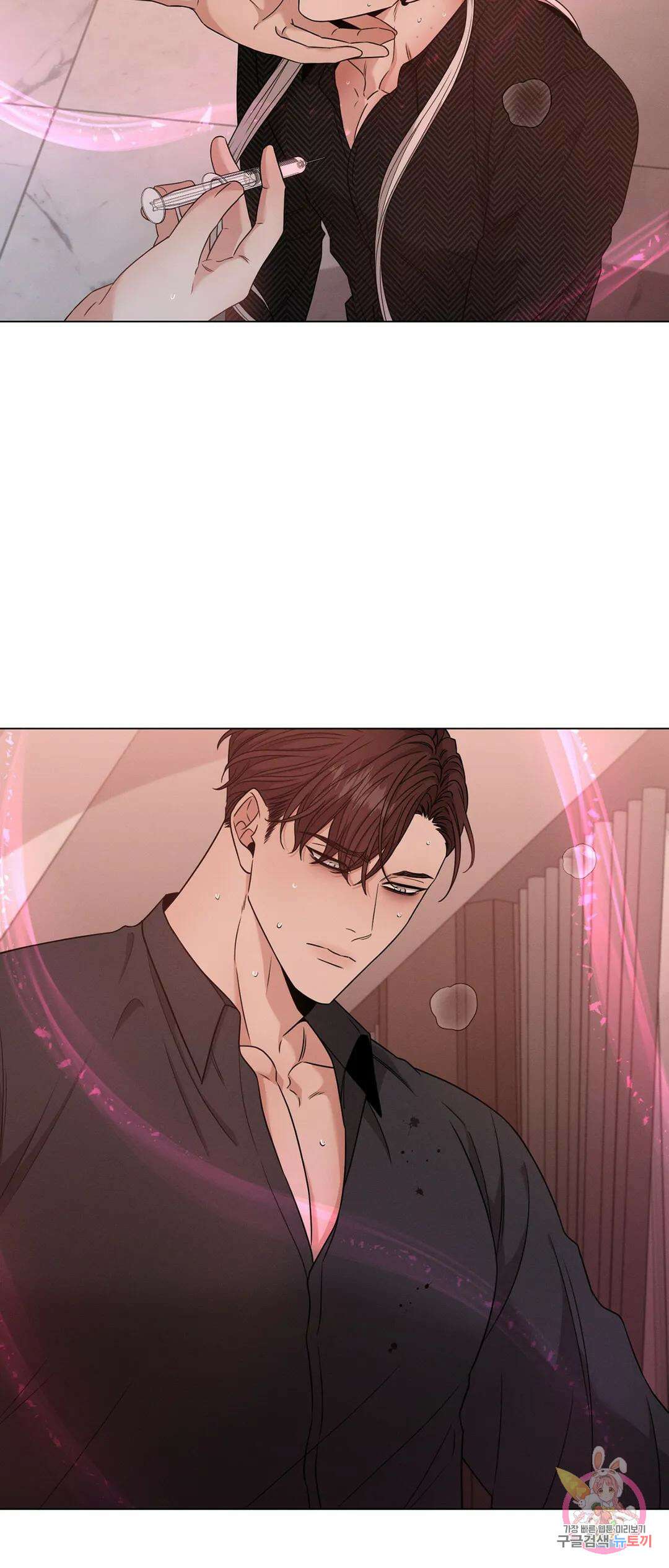민모션 22화 6