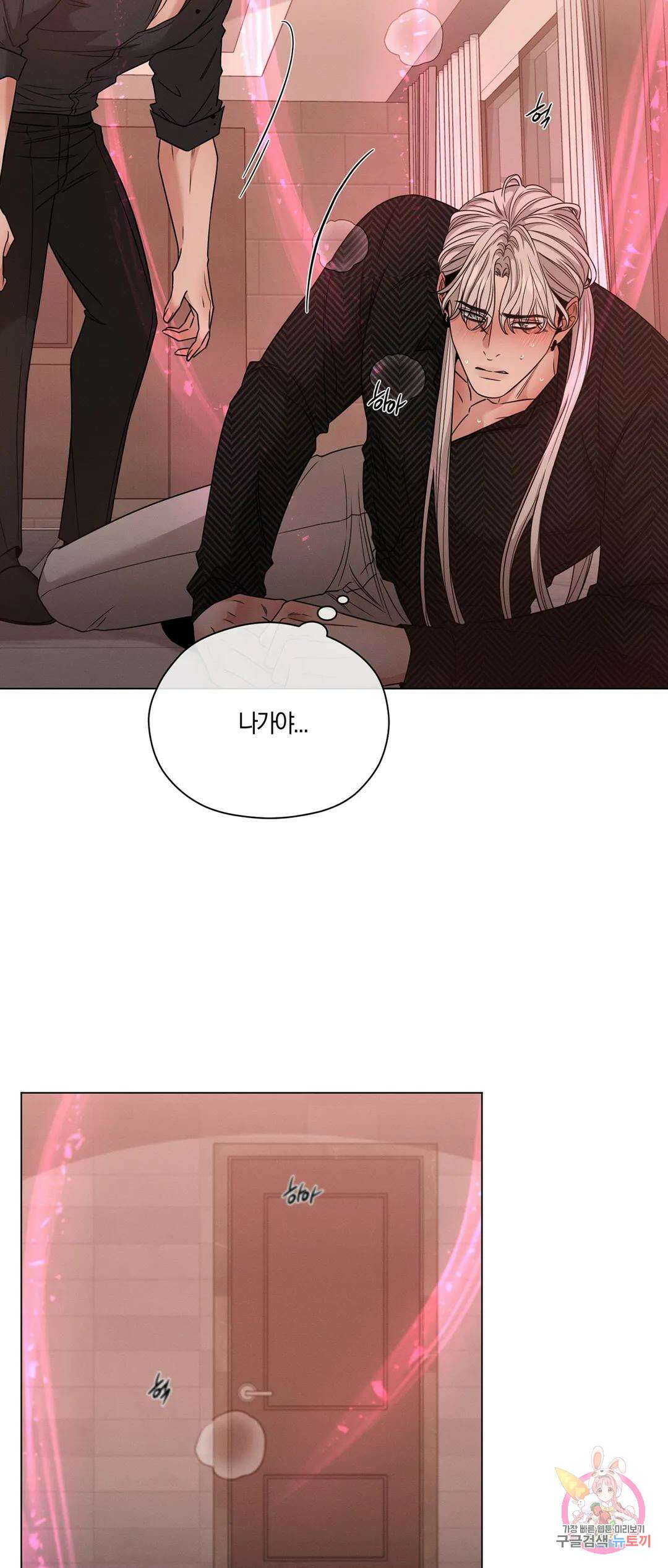 민모션 22화 10