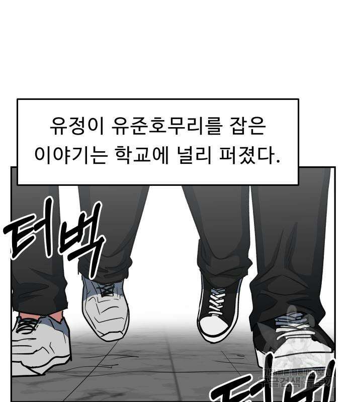 육식고 40화 15