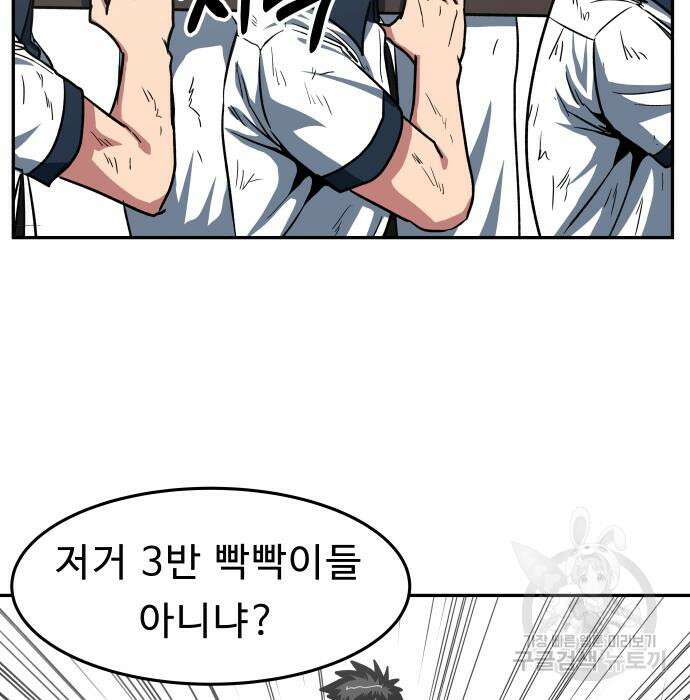 육식고 40화 17
