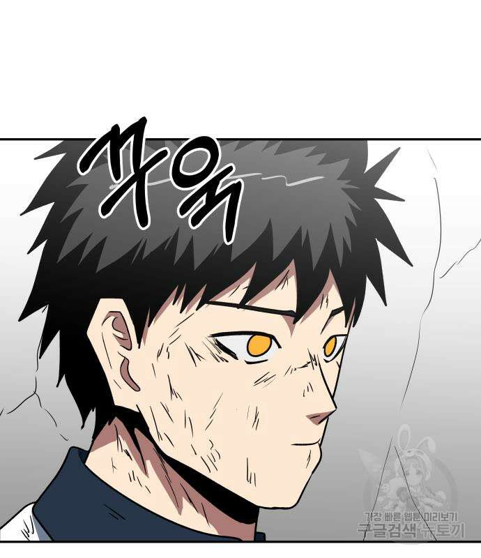 육식고 40화 21