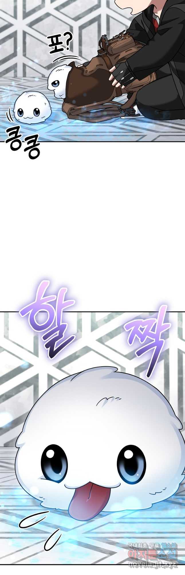 뉴비가 너무 강함 79화 19