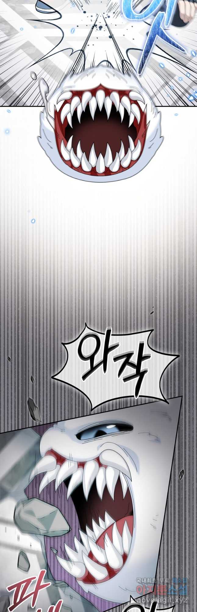 뉴비가 너무 강함 79화 23