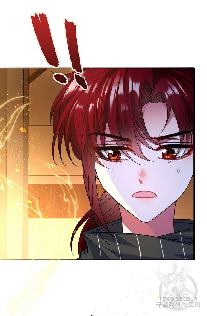 입양딸은 세상을 구원하고 싶습니다 41화 44