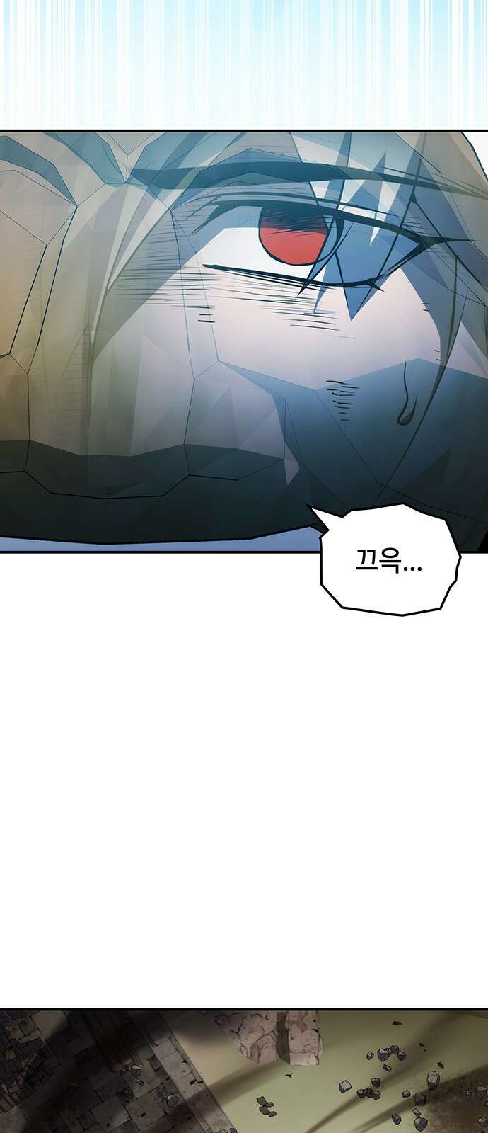 약빨이 신선함 54화 64
