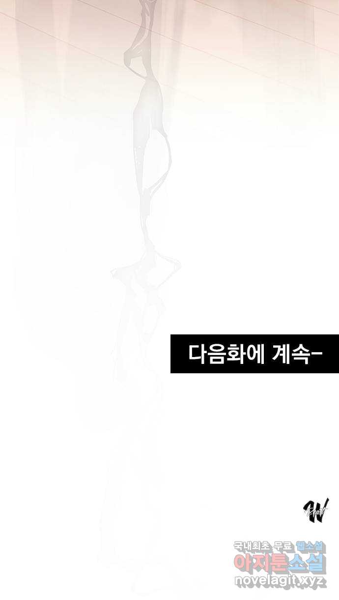 사랑은 없는 것처럼 41화 66