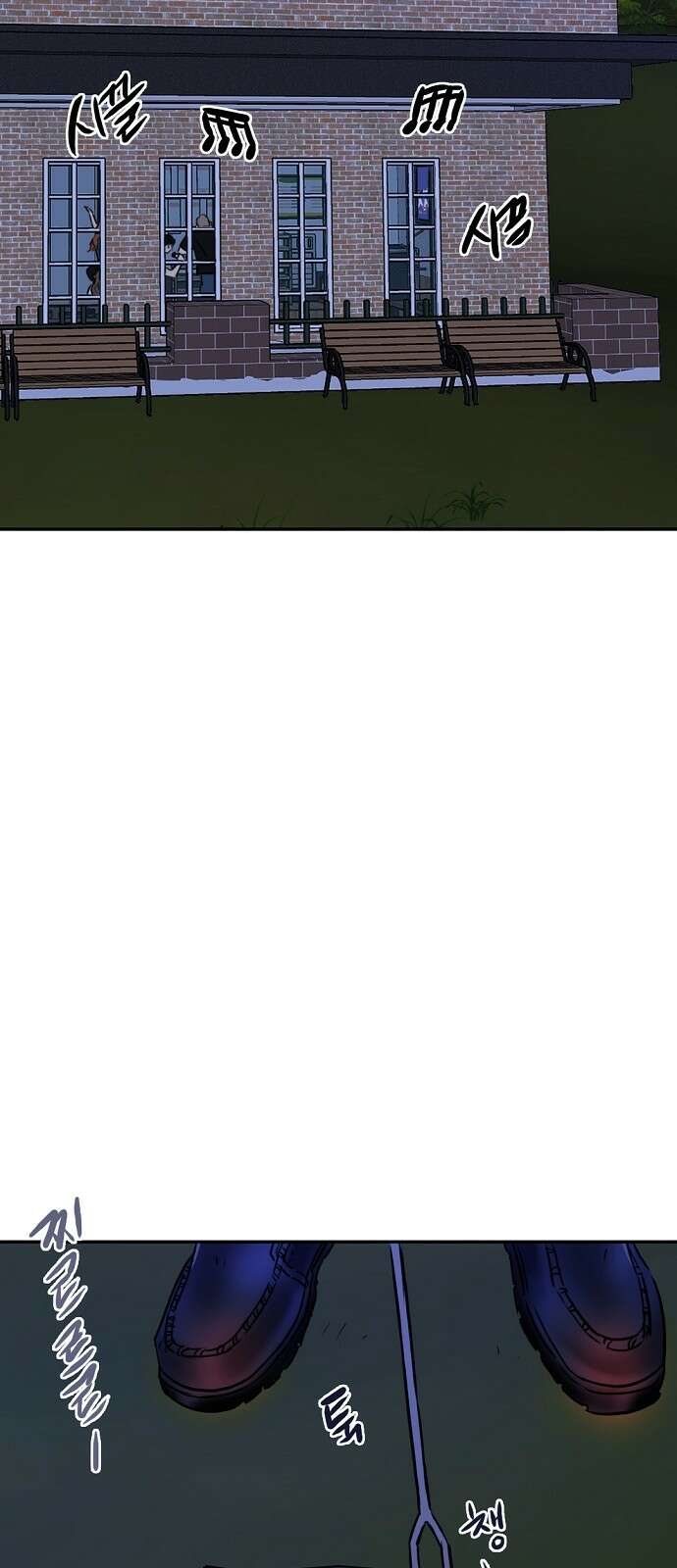 랑데뷰 91화 여름밤의 꿈(2) 29