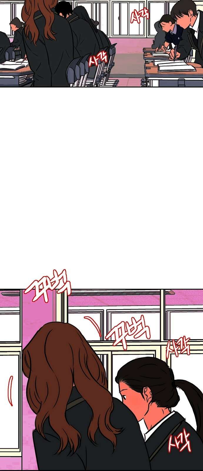랑데뷰 91화 여름밤의 꿈(2) 43