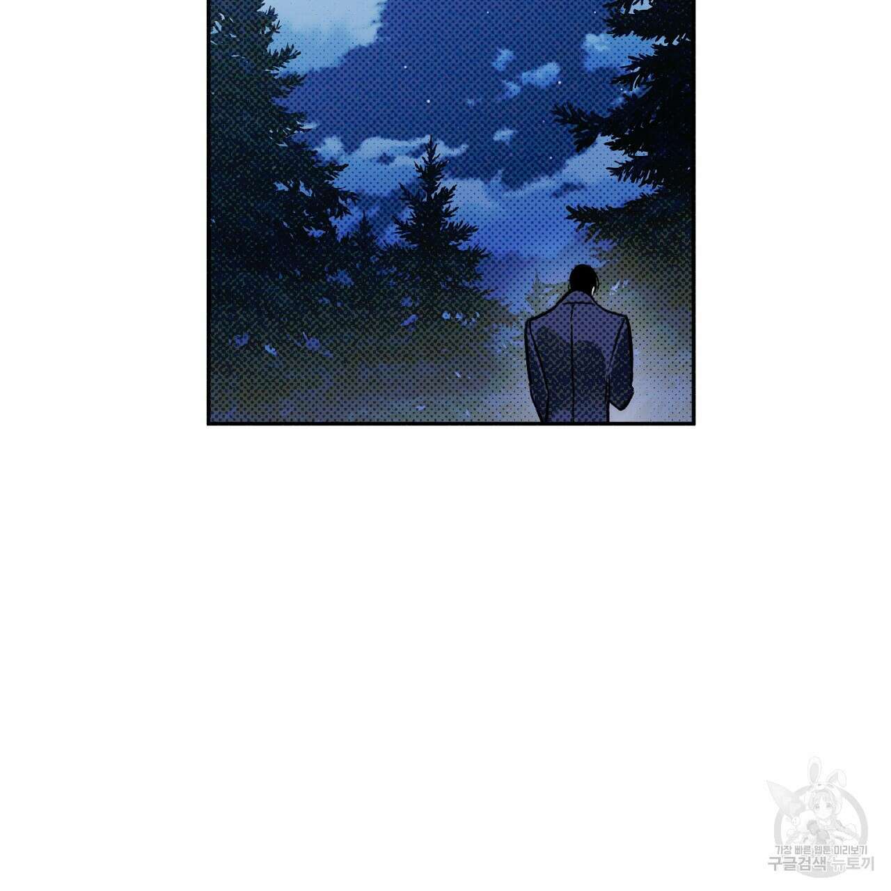 솔로 포 투 23화 43