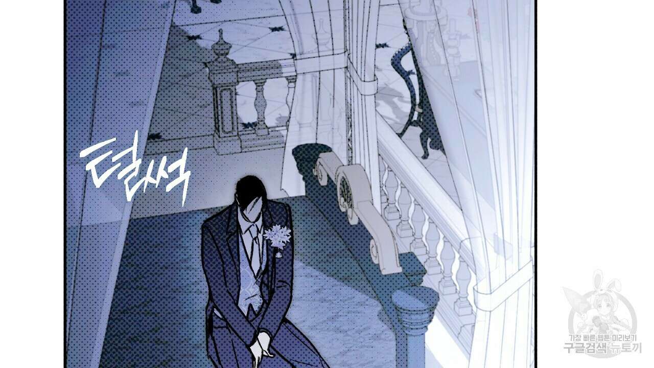솔로 포 투 23화 68