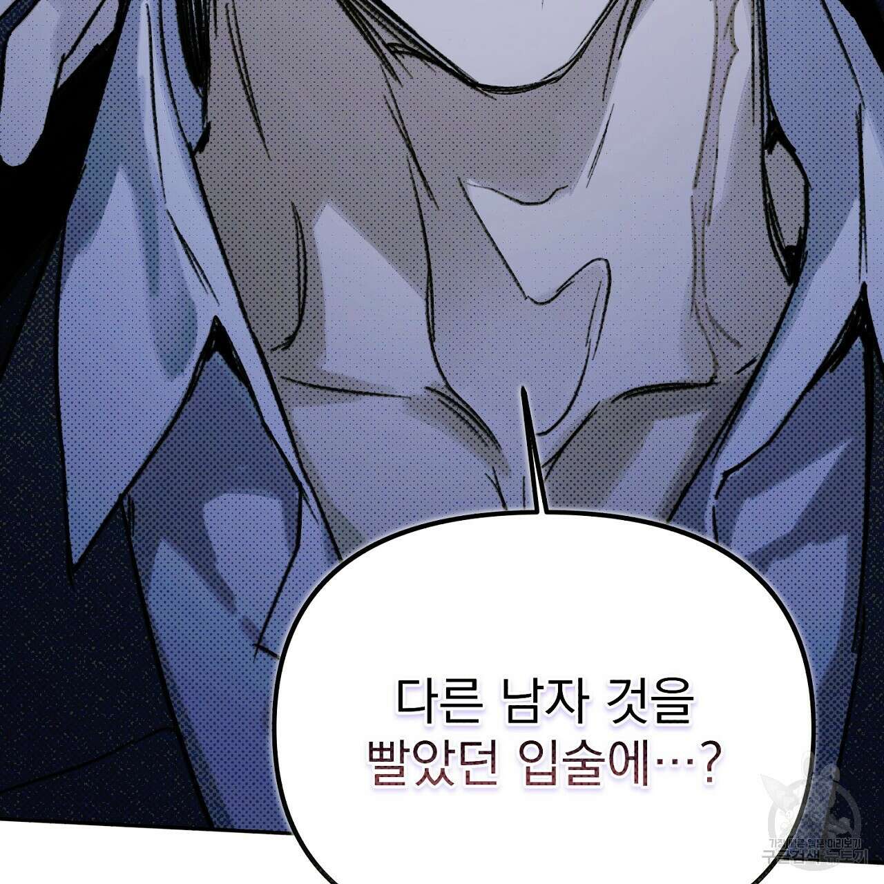 솔로 포 투 23화 147