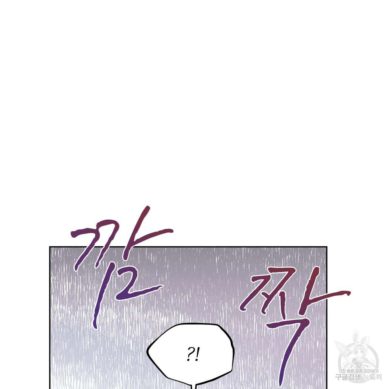 우리 집에는 쥐가 있다 5화 5