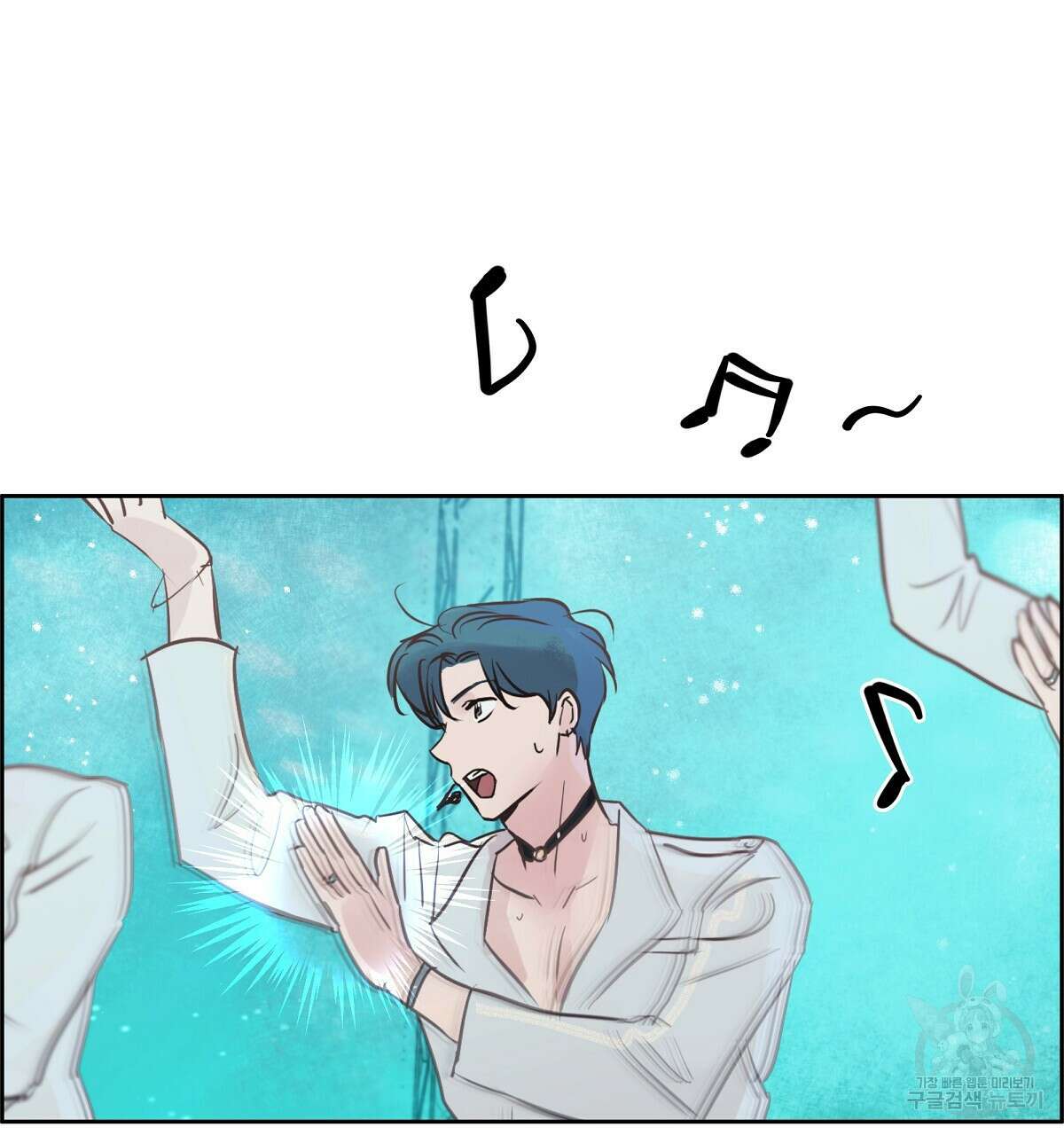 플러팅, 원해! 4화 32