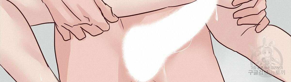 플러팅, 원해! 4화 90