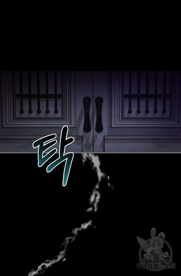 광란열차 35화 2