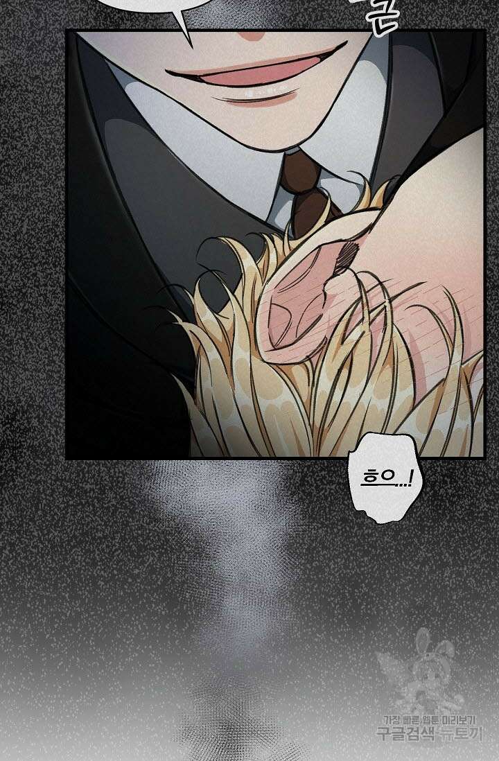 광란열차 35화 17