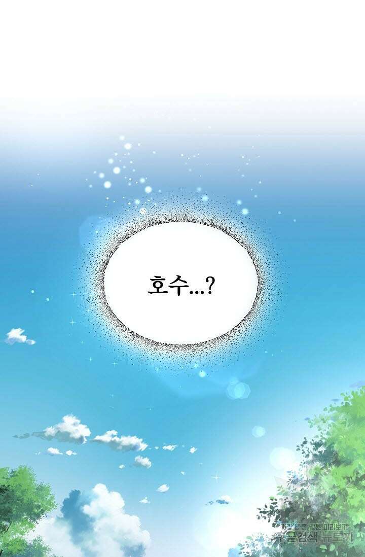 광란열차 35화 40