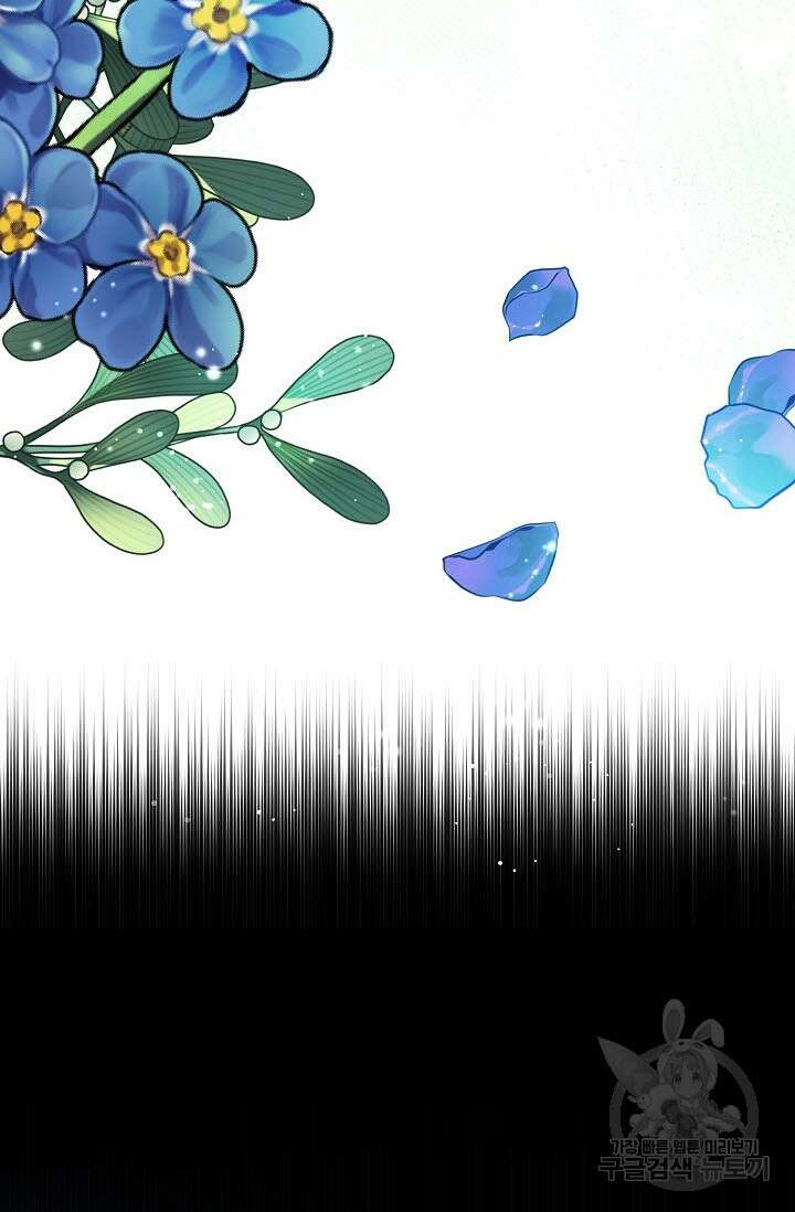광란열차 35화 43