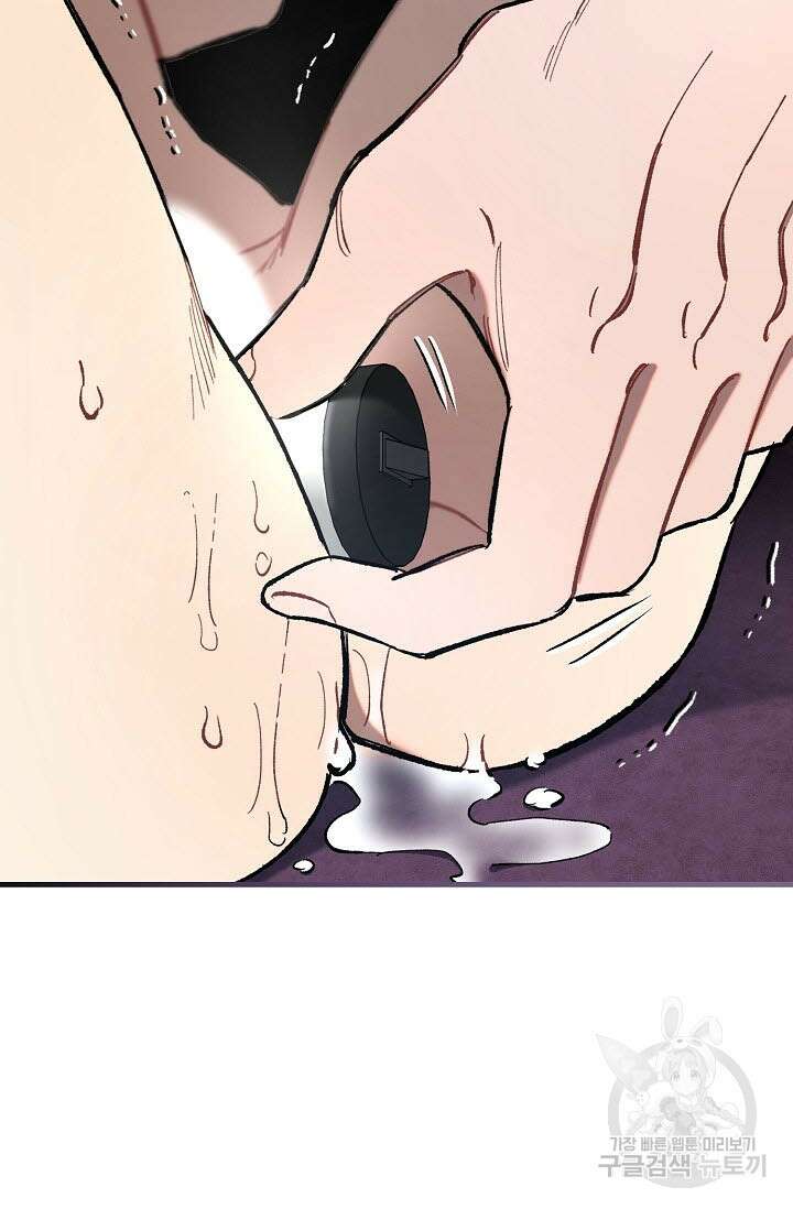 광란열차 35화 84
