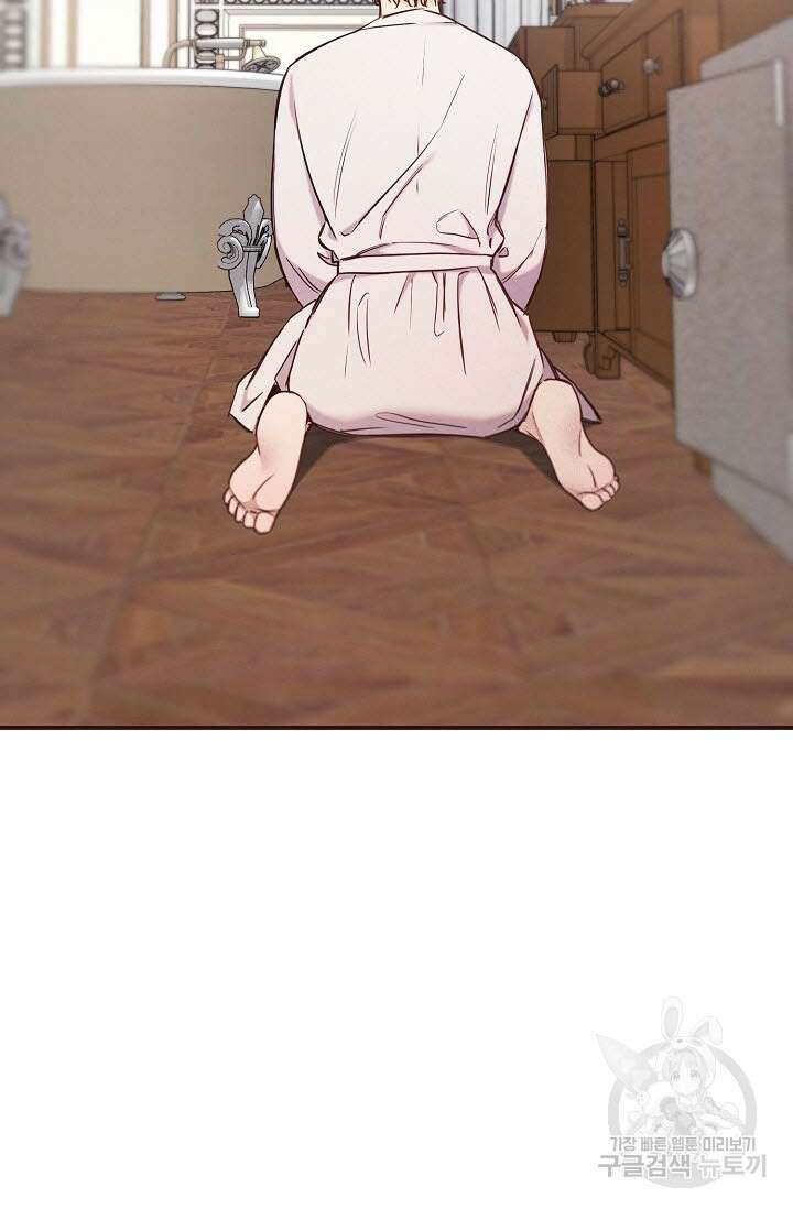 광란열차 45화 71