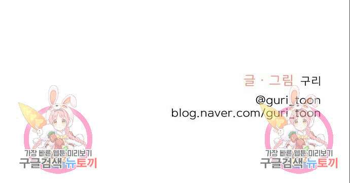 센스제로 3화 16