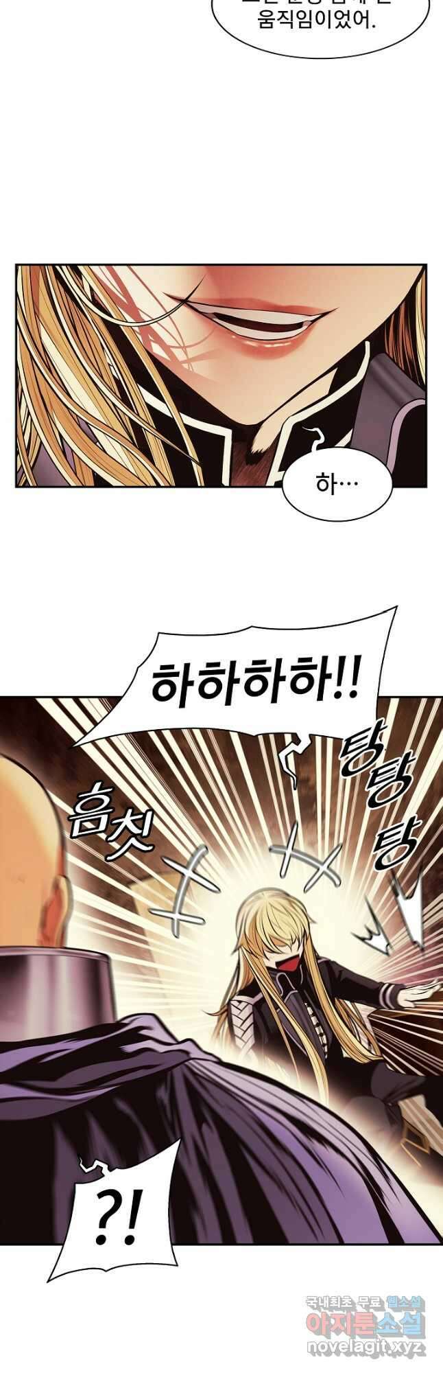 묵향 다크레이디 - 198화 10