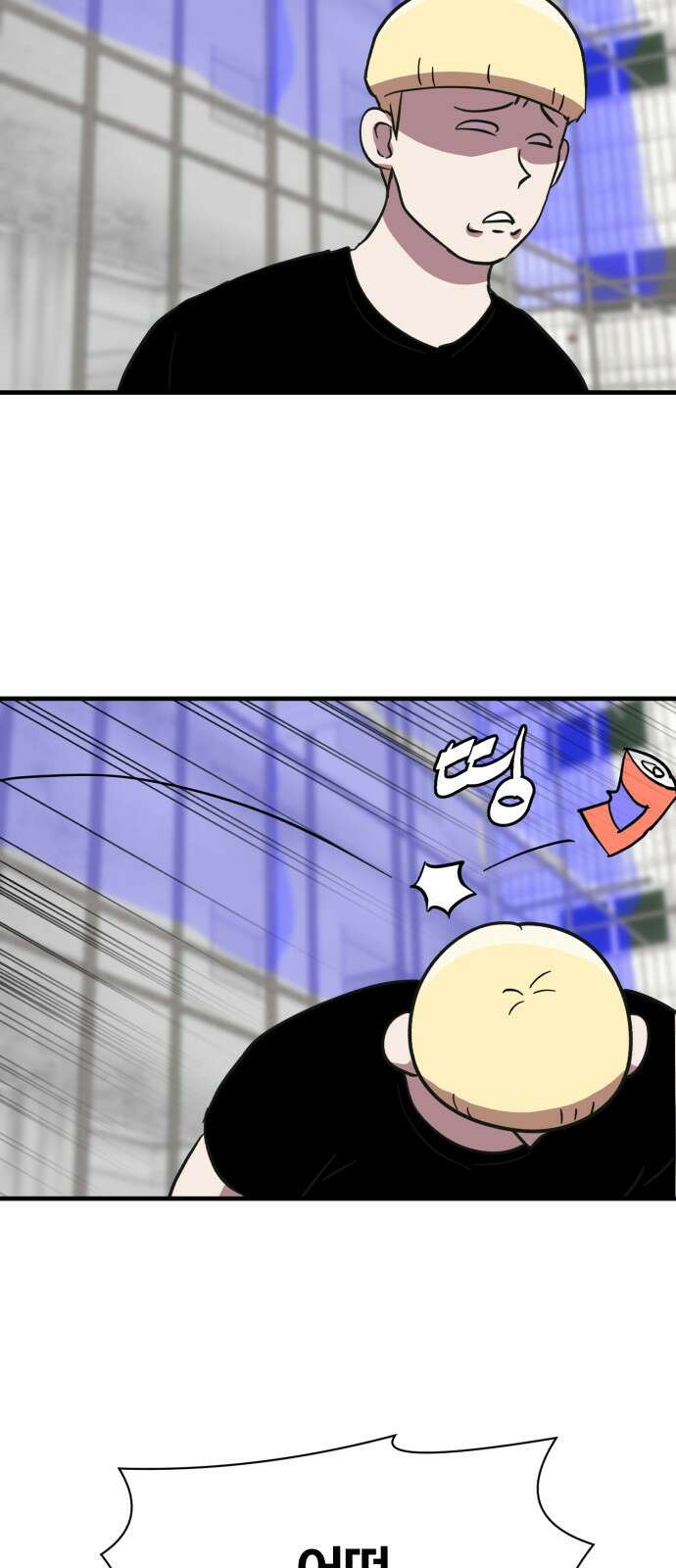 ㅋㅋ단편.zip 16화 상상맨 - 이도 작가 27